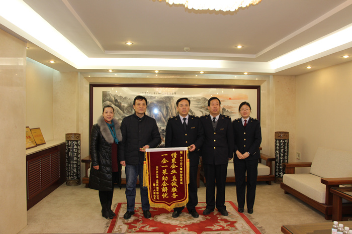 沃爾華集團(tuán)向濟(jì)寧市出入境檢驗(yàn)檢疫局贈(zèng)送錦旗 沃爾華集團(tuán)向濟(jì)寧市出入境檢驗(yàn)檢疫局贈(zèng)送錦旗